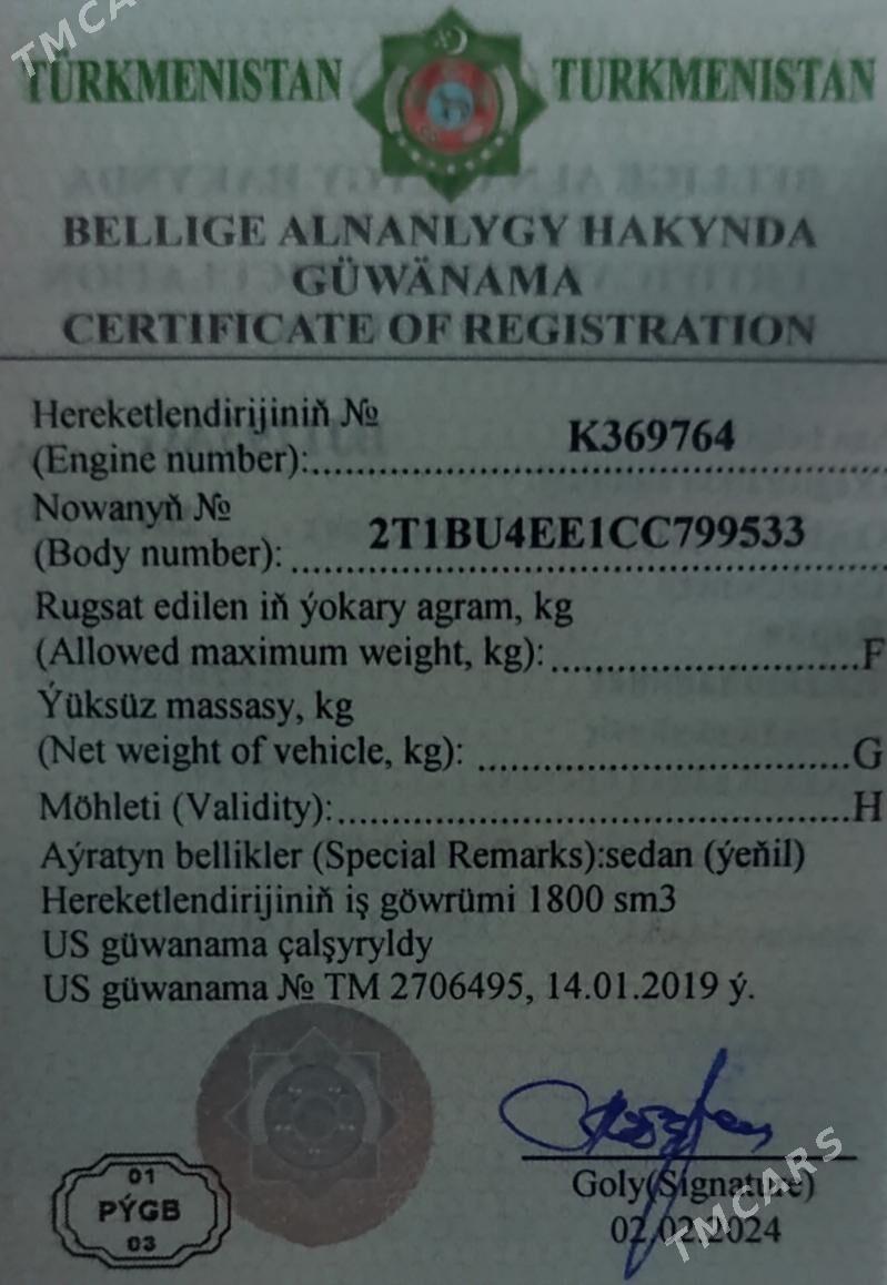 Toyota Corolla 2012 - 190 000 TMT - Мир 4 - img 3