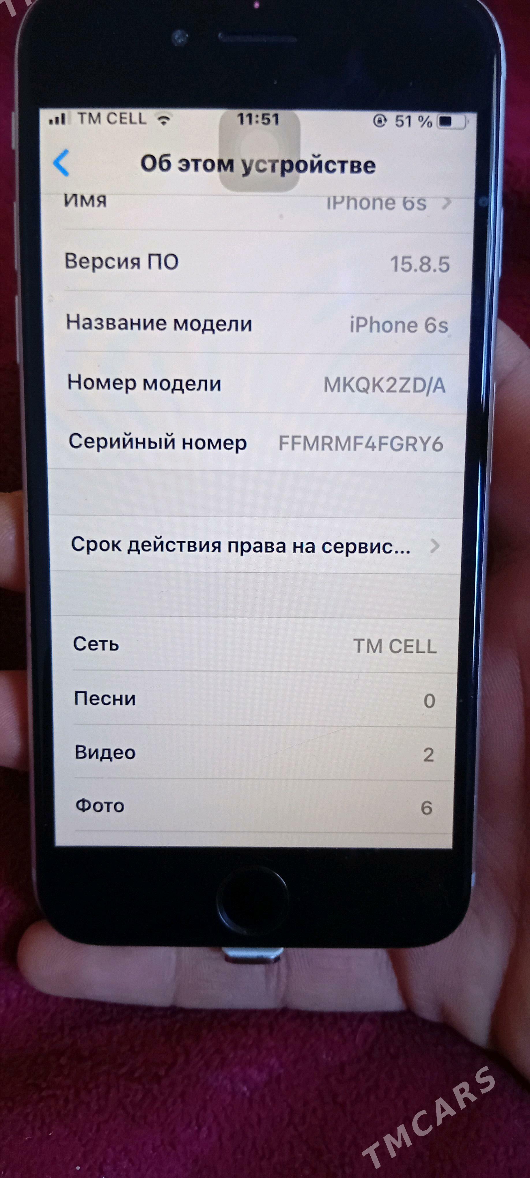iphone 6s - Кака - img 2