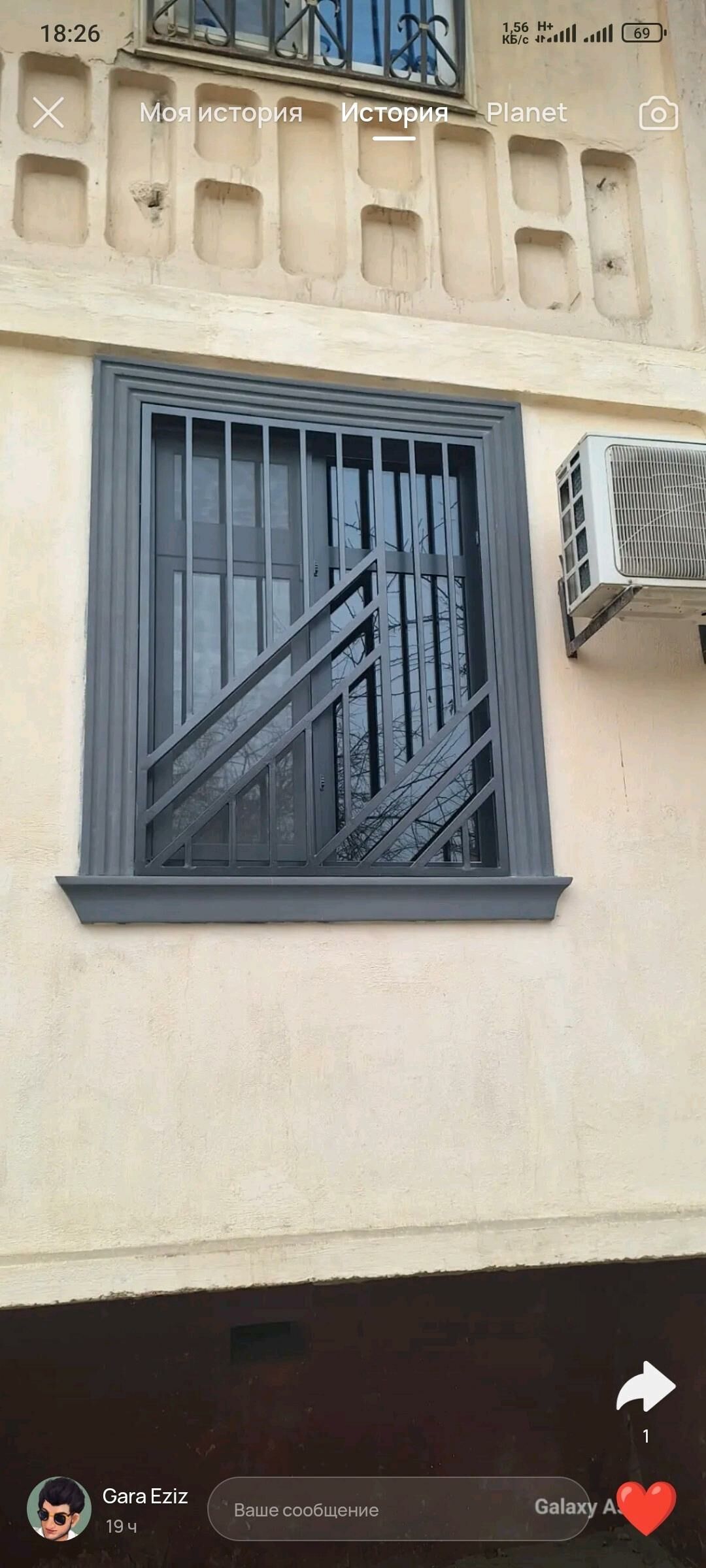 Penjireler we gapylar - Сакарчага - img 2