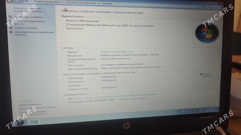 hp core i5 probook 4330s - Balkanabat - img 3