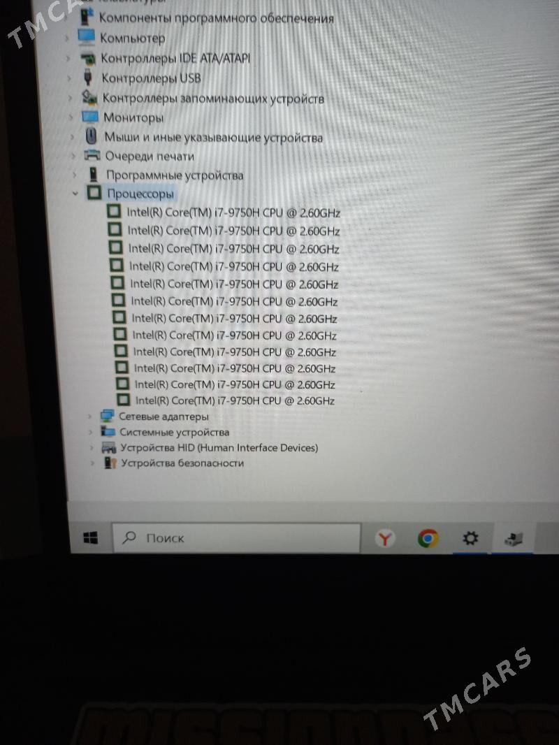 monster notebook - Дашогуз - img 5