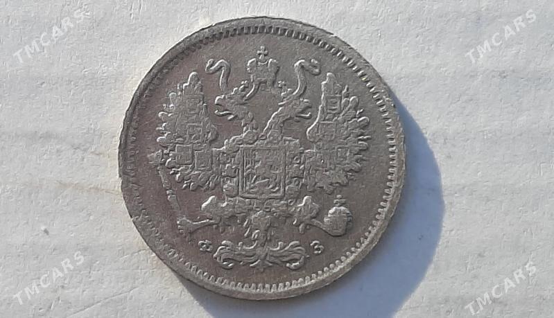 Монеты. - Aşgabat - img 2