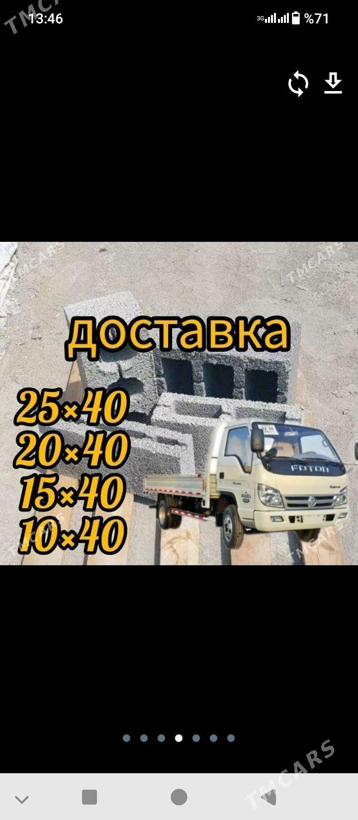 MITI SEMENT DERS GUM NALOFKA - Ашхабад - img 3