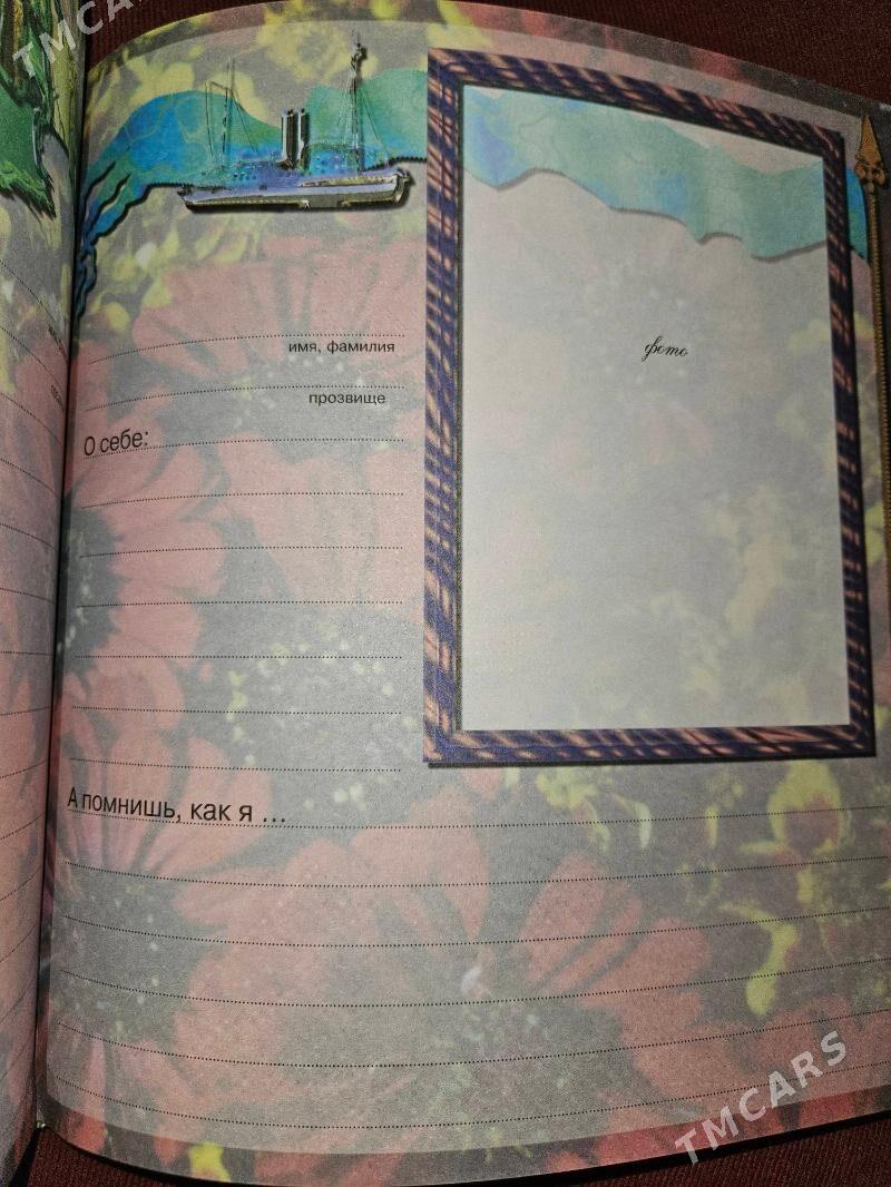 альбом - Howdan "W" - img 2