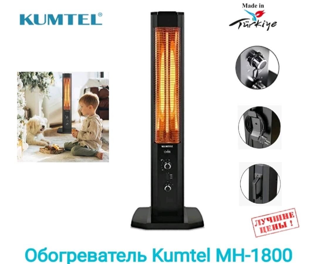 kumtek dik peç 2 sprally - Улица Ататурка - img 3