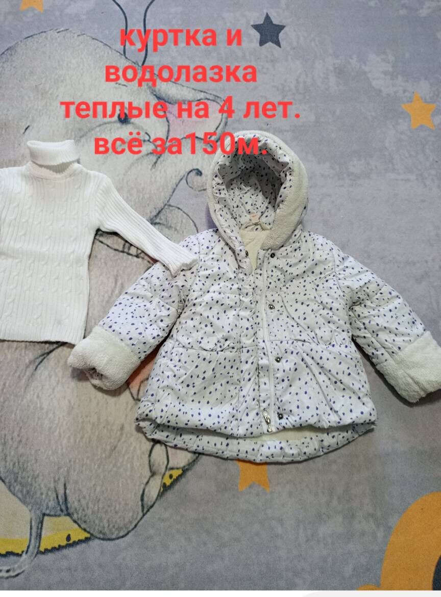 кожаные френчи и жакет, куртки - Türkmenabat - img 8