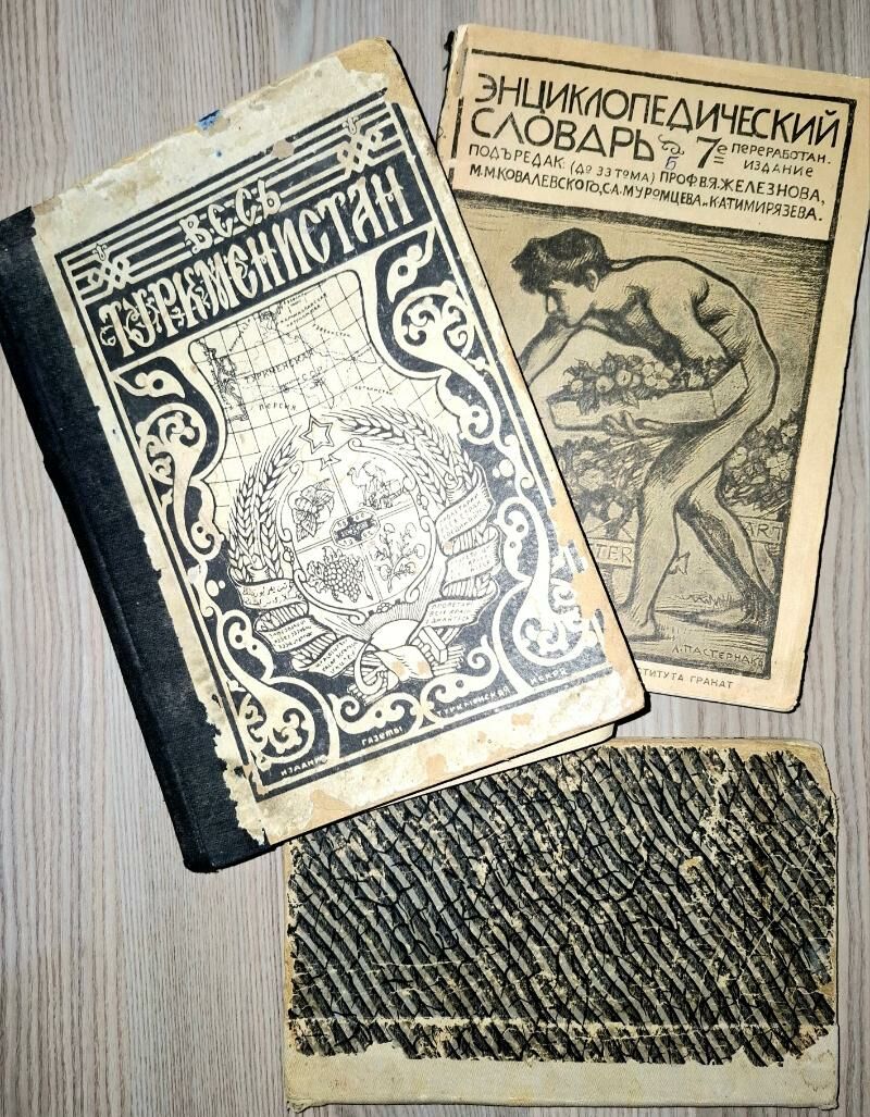 Книга Туркмения 1926 г. Книги - Aşgabat - img 1