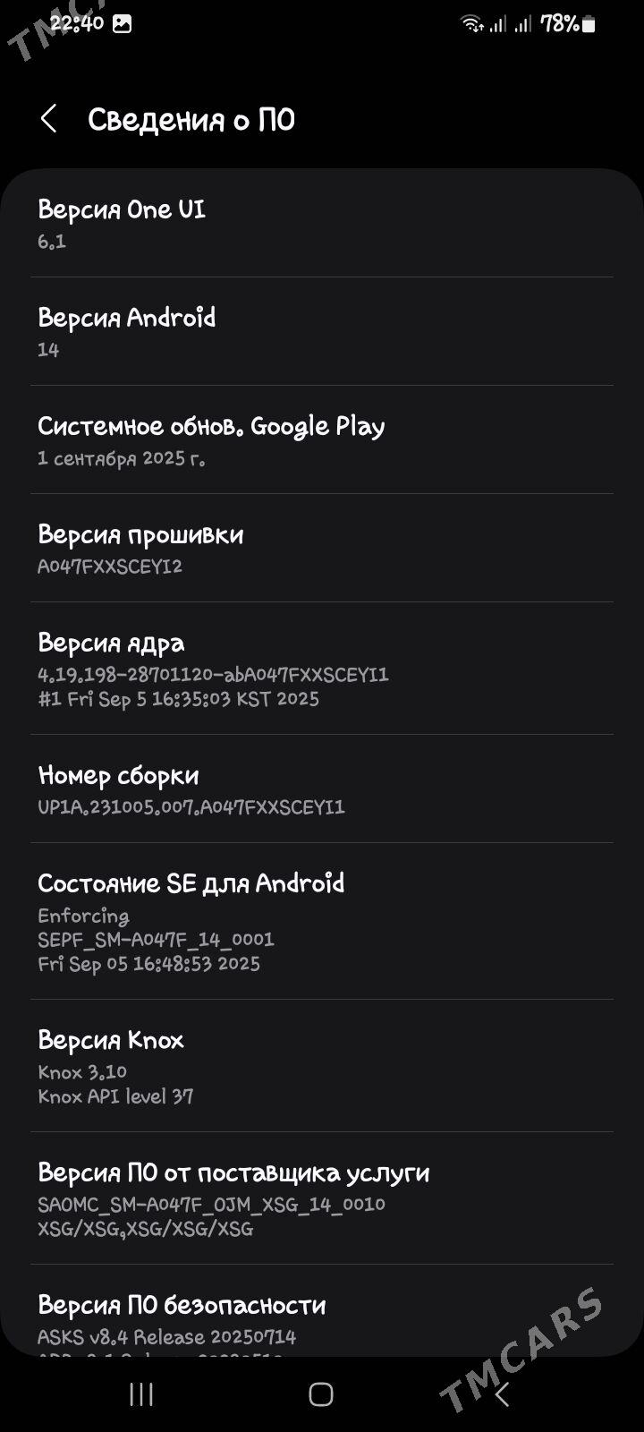samsung galaxy a04s - Çoganly - img 5