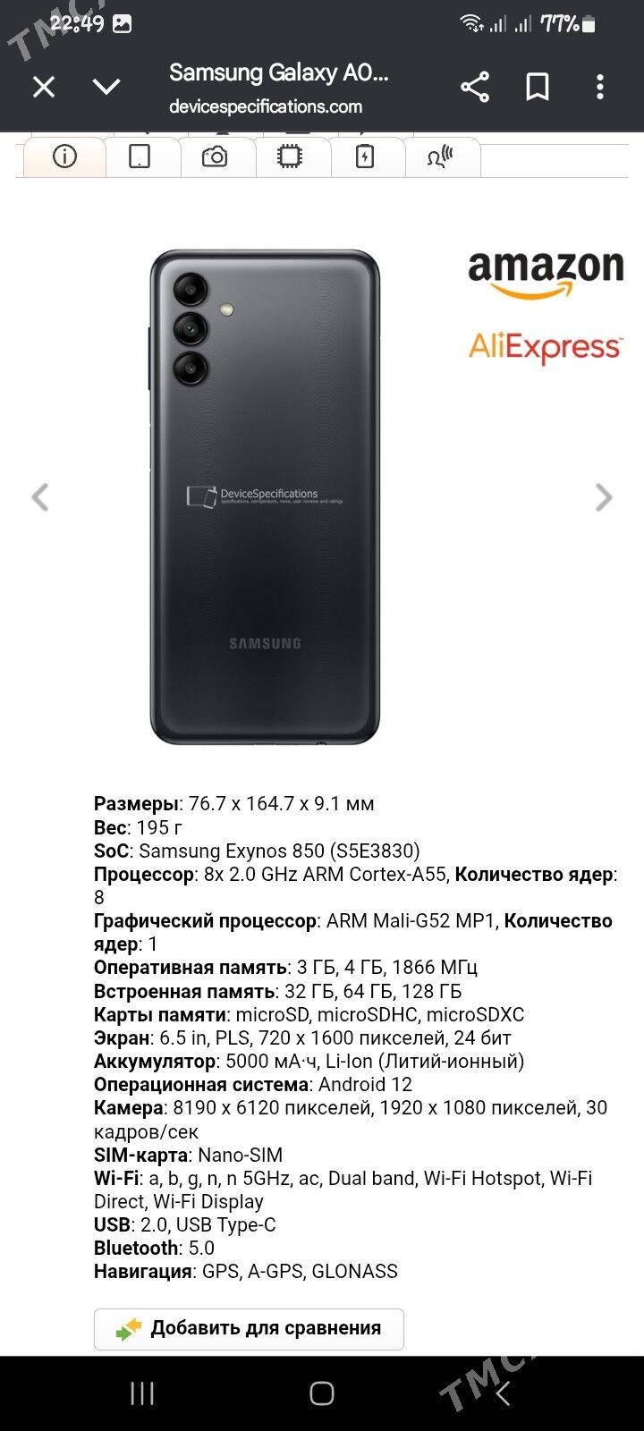 samsung galaxy a04s - Çoganly - img 4