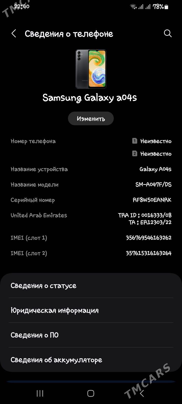 samsung galaxy a04s - Çoganly - img 6