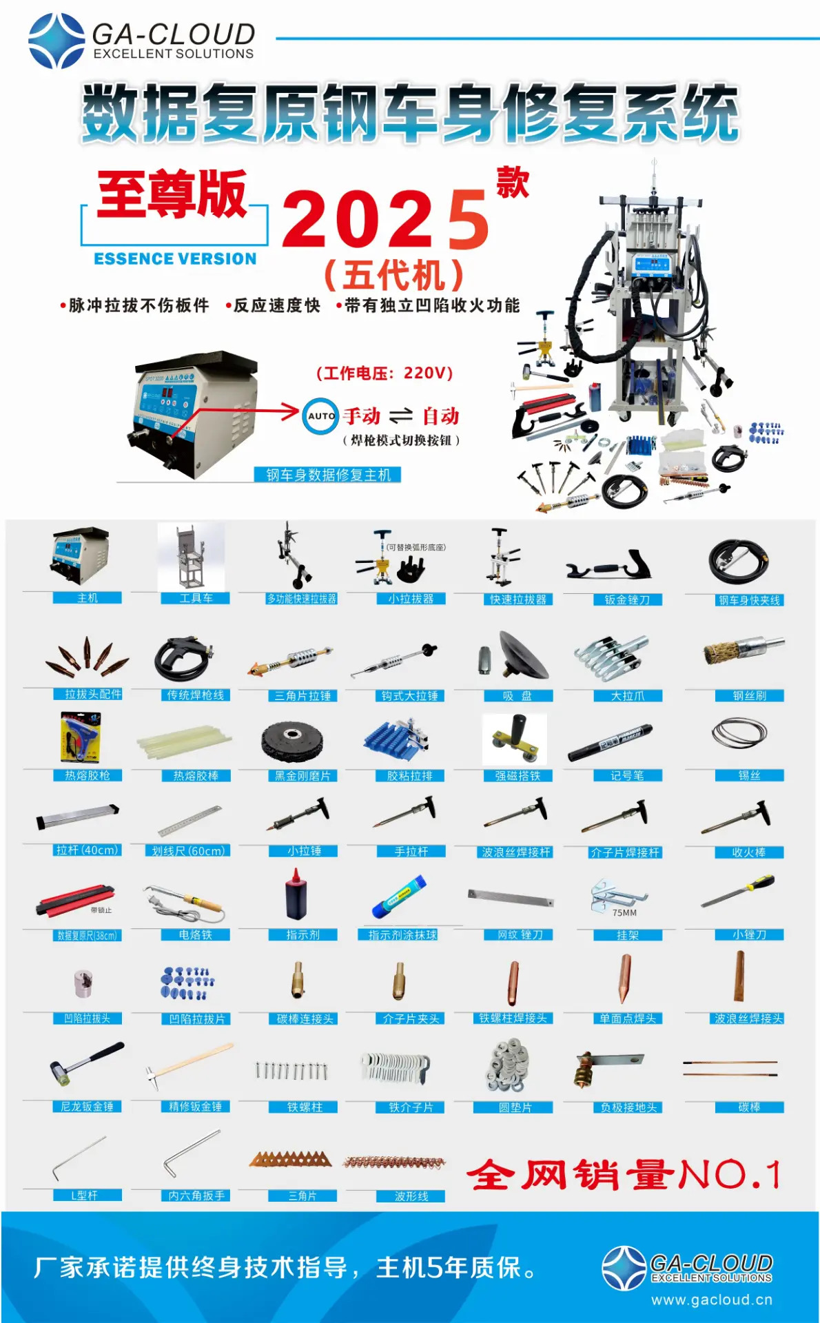 споттер без шпатклофки 12 000 TMT - Туркменабат - img 2