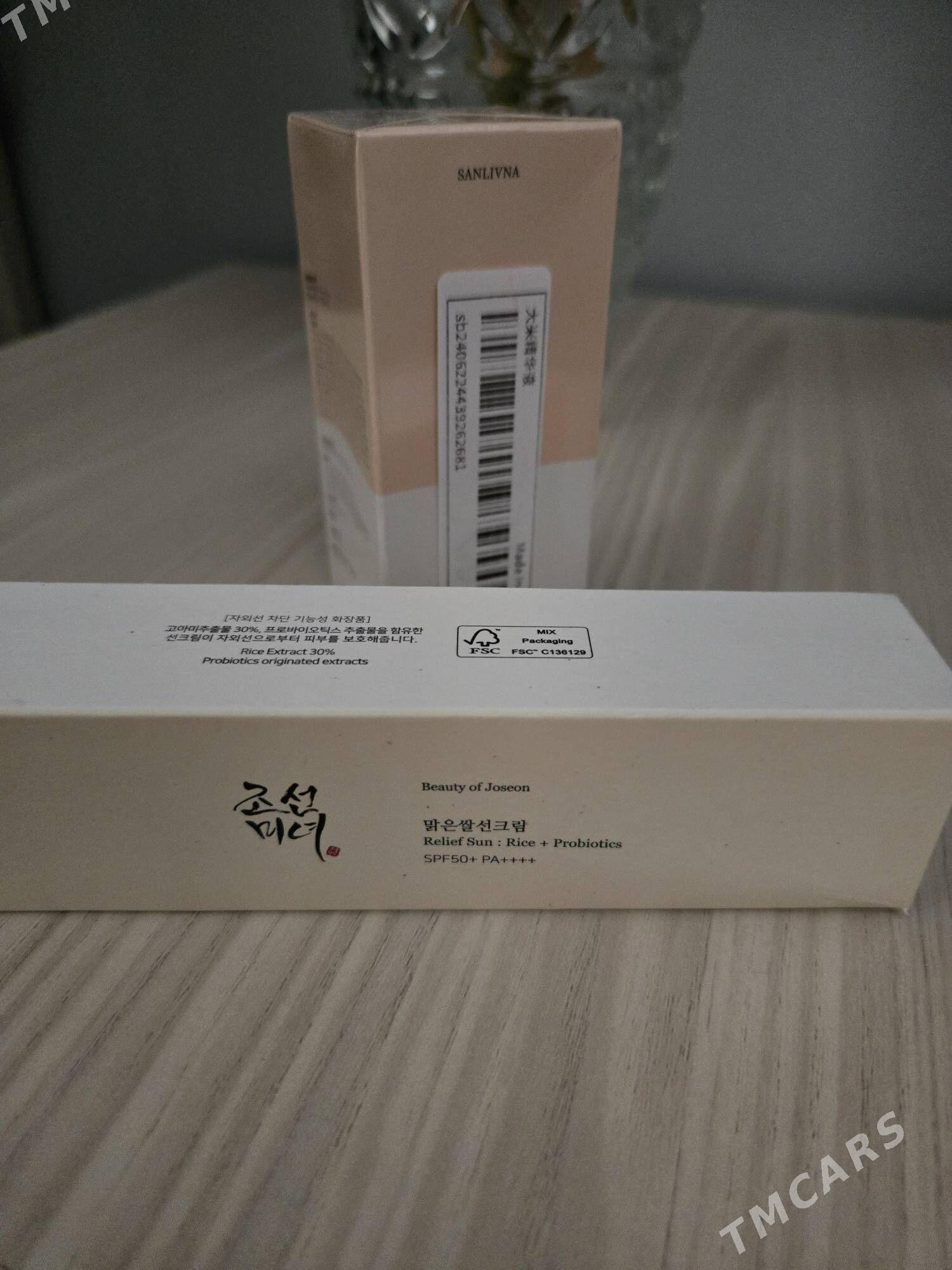 krem sivirotka - Туркменабат - img 3