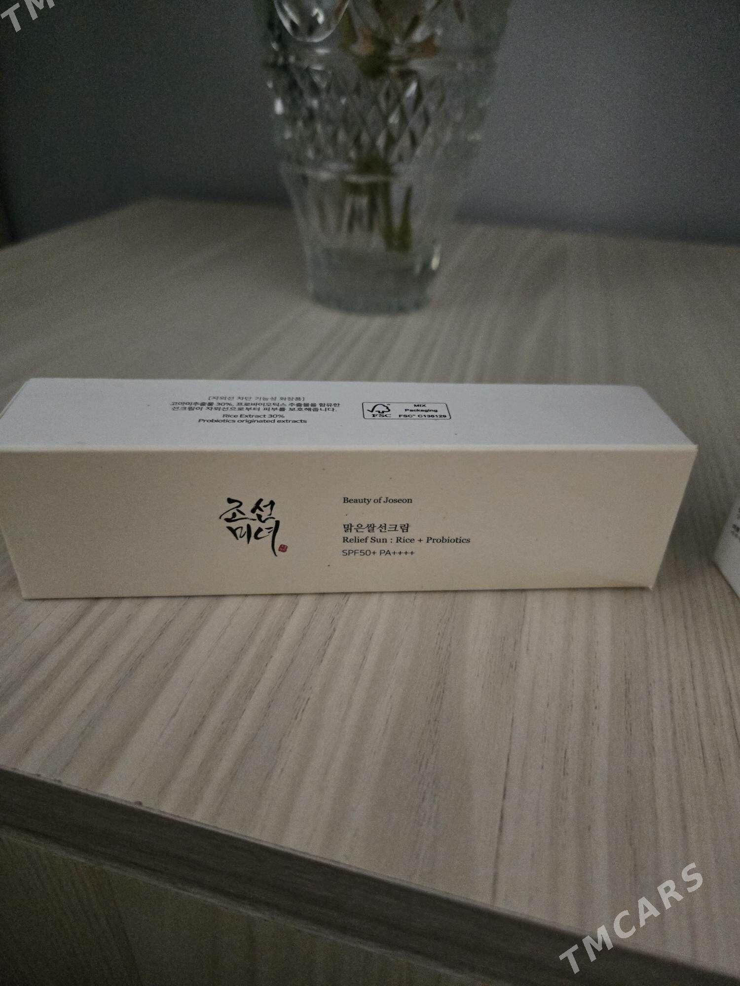 krem sivirotka - Туркменабат - img 2