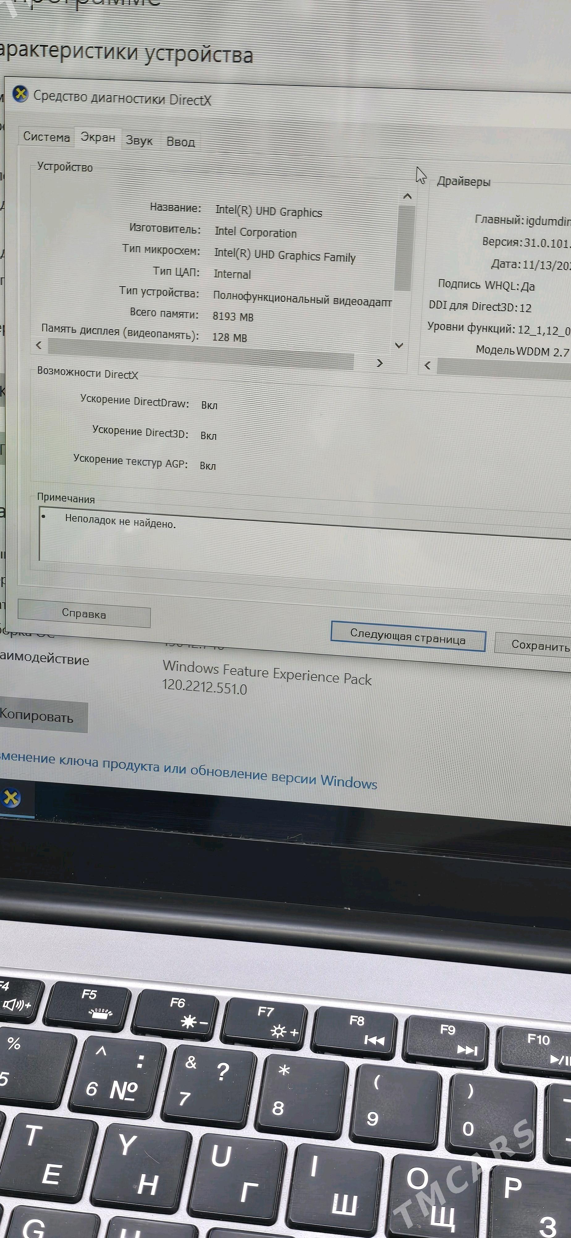 Aydyn gijeler Notebook i5 - Aşgabat - img 4