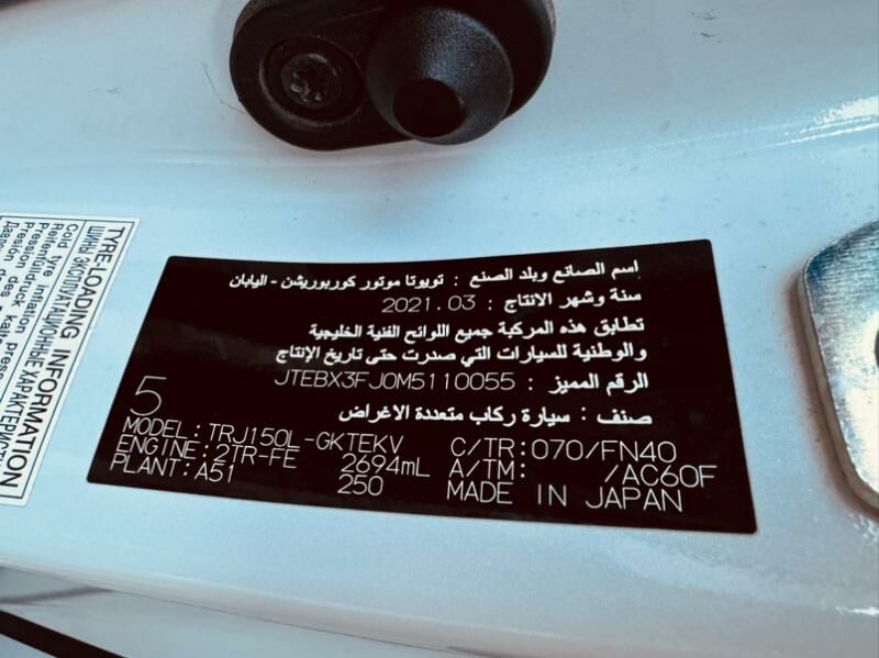 Toyota Land Cruiser Prado 2021 - 880 000 TMT - Aşgabat - img 10