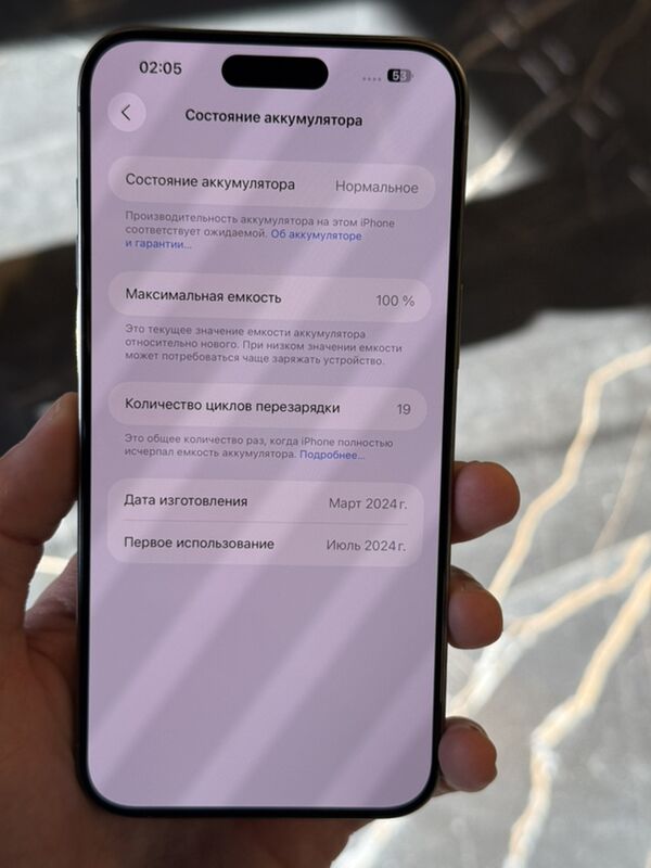 iPhone 15 Pro Max - Ашхабад - img 3