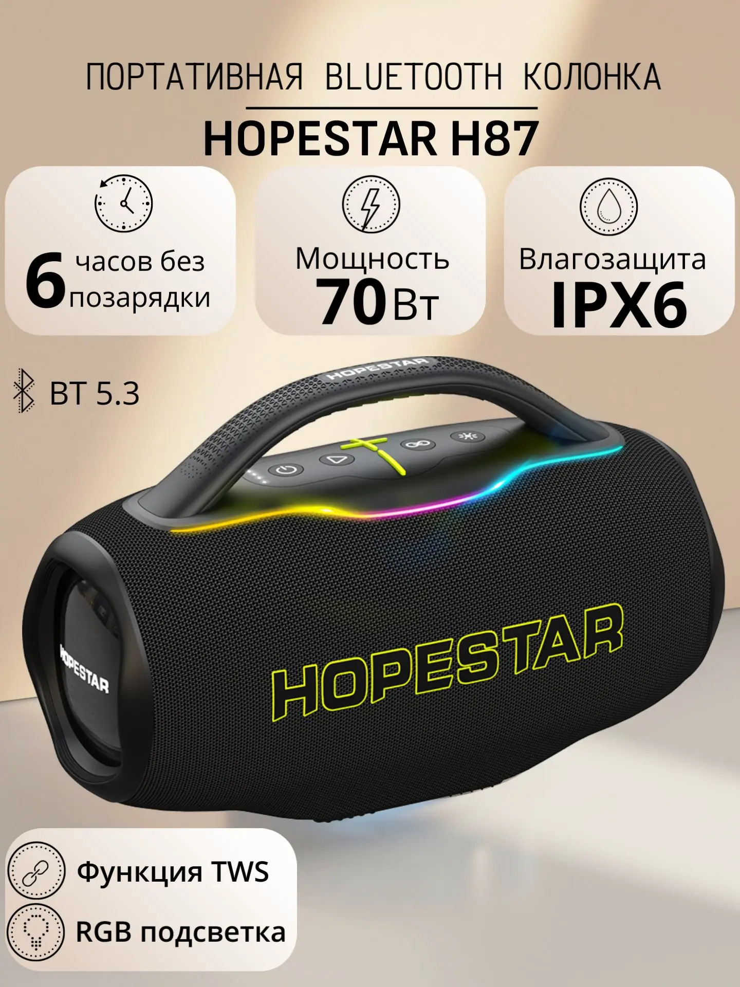 hopestar h87 - Ашхабад - img 2