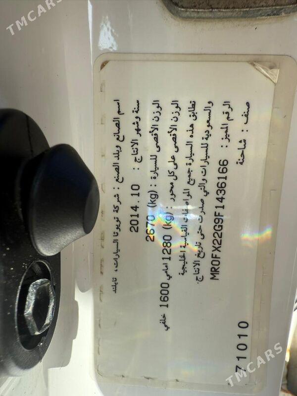 Toyota Hilux 2014 - 370 000 TMT - Балканабат - img 5