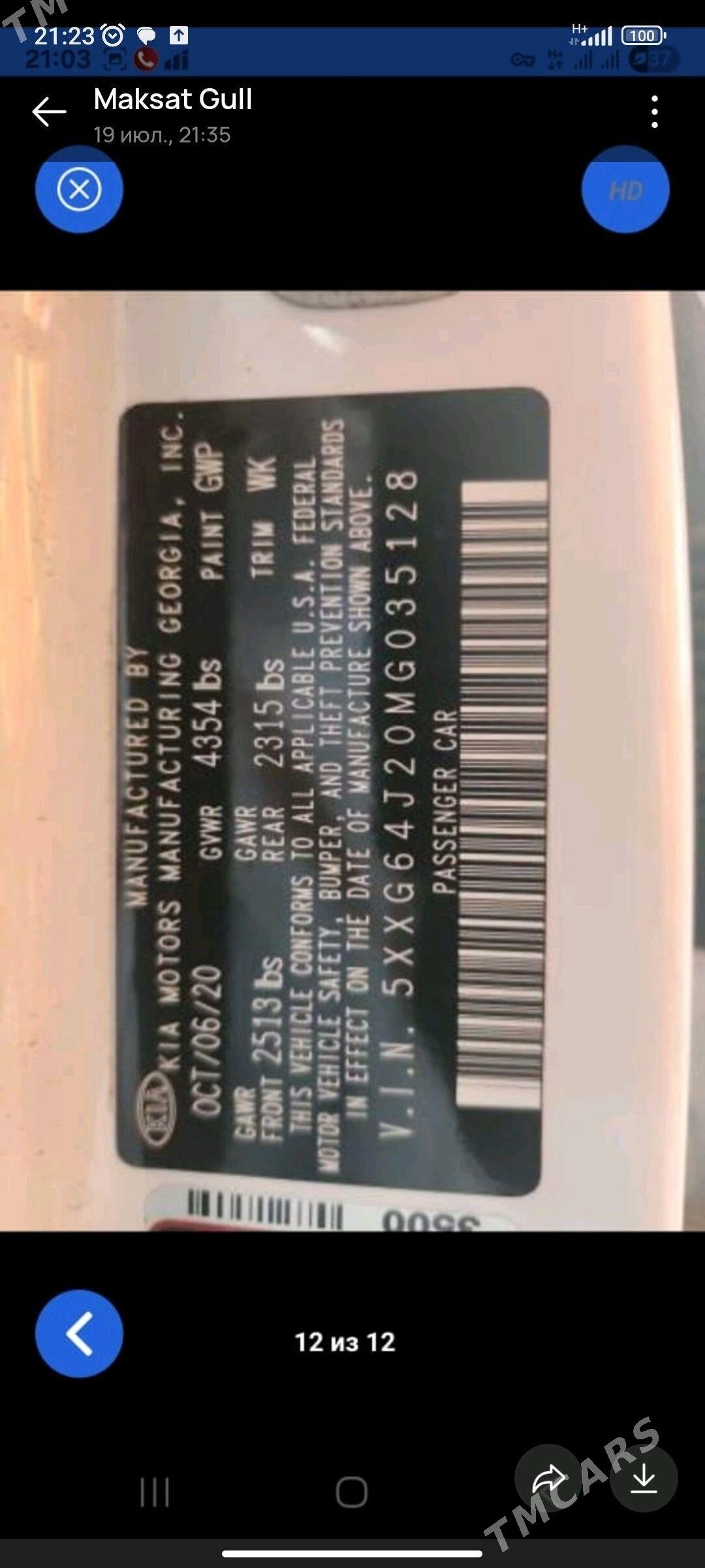 Kia K5 2021 - 165 000 TMT - Сакарчага - img 7