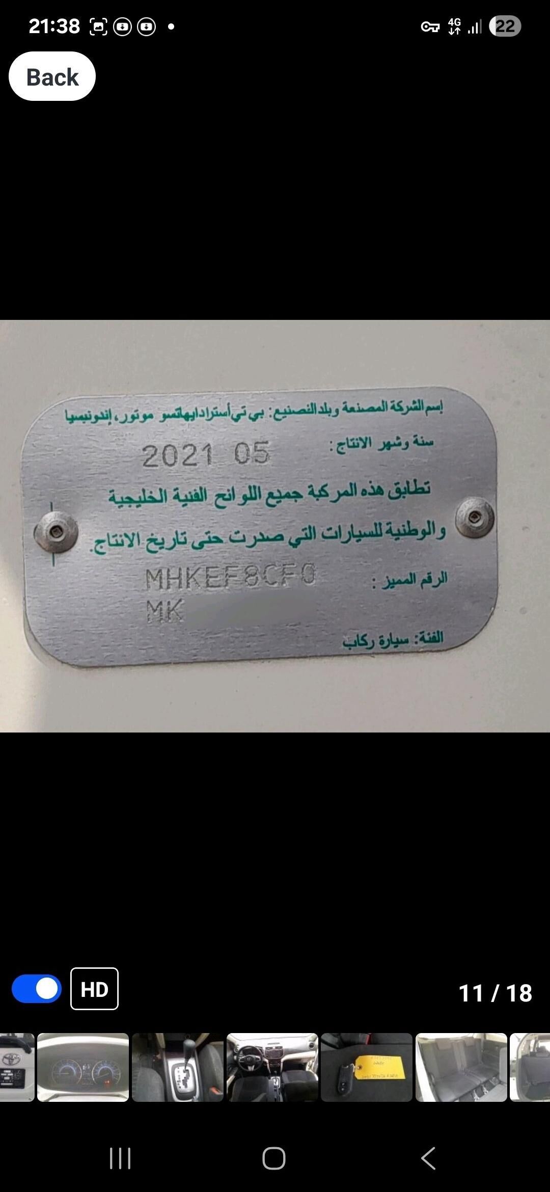 Toyota Rush 2021 - 260 000 TMT - Чоганлы - img 7