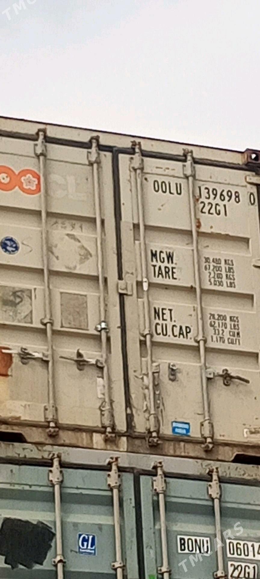 Kantenir - Мары - img 1