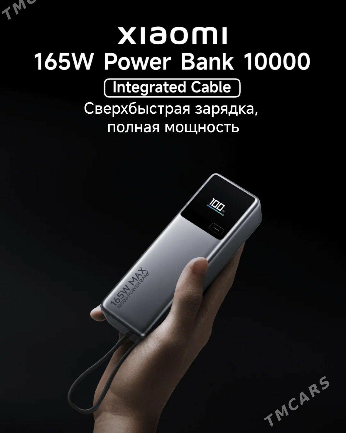 Xiaomi PowerBank 10000mAh 165w - Ашхабад - img 1