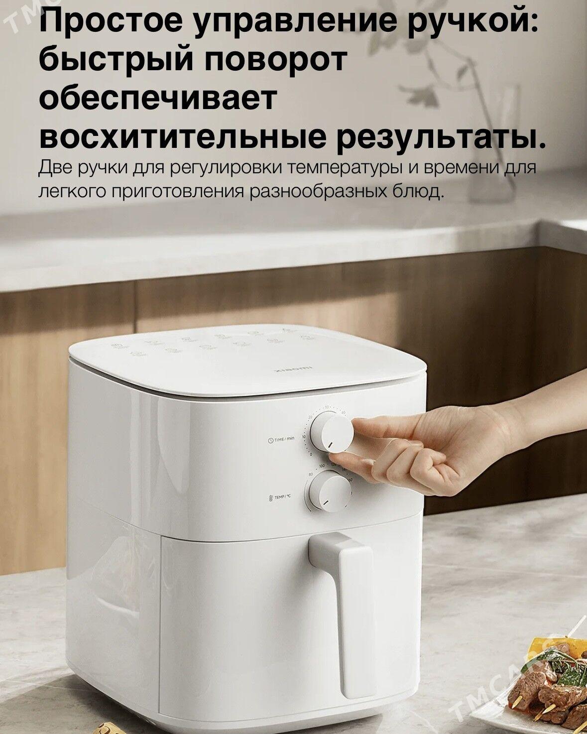 Xiaomi Air Fryer 6L Essential - Aşgabat - img 5