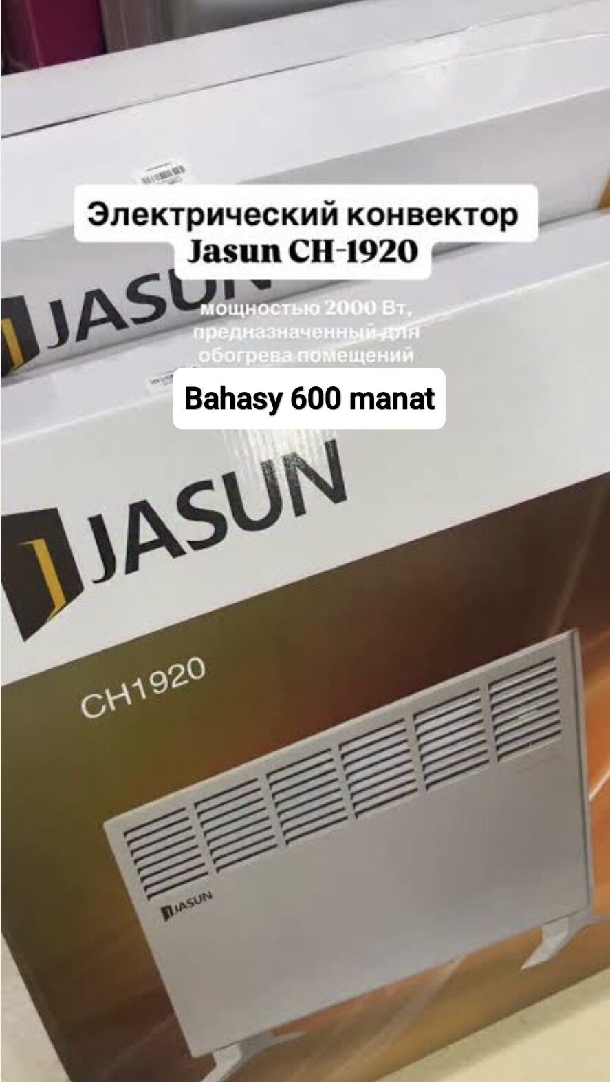 KONWEKTORLY TÄZE GELEN PEÇLERI - Gurtly - img 4