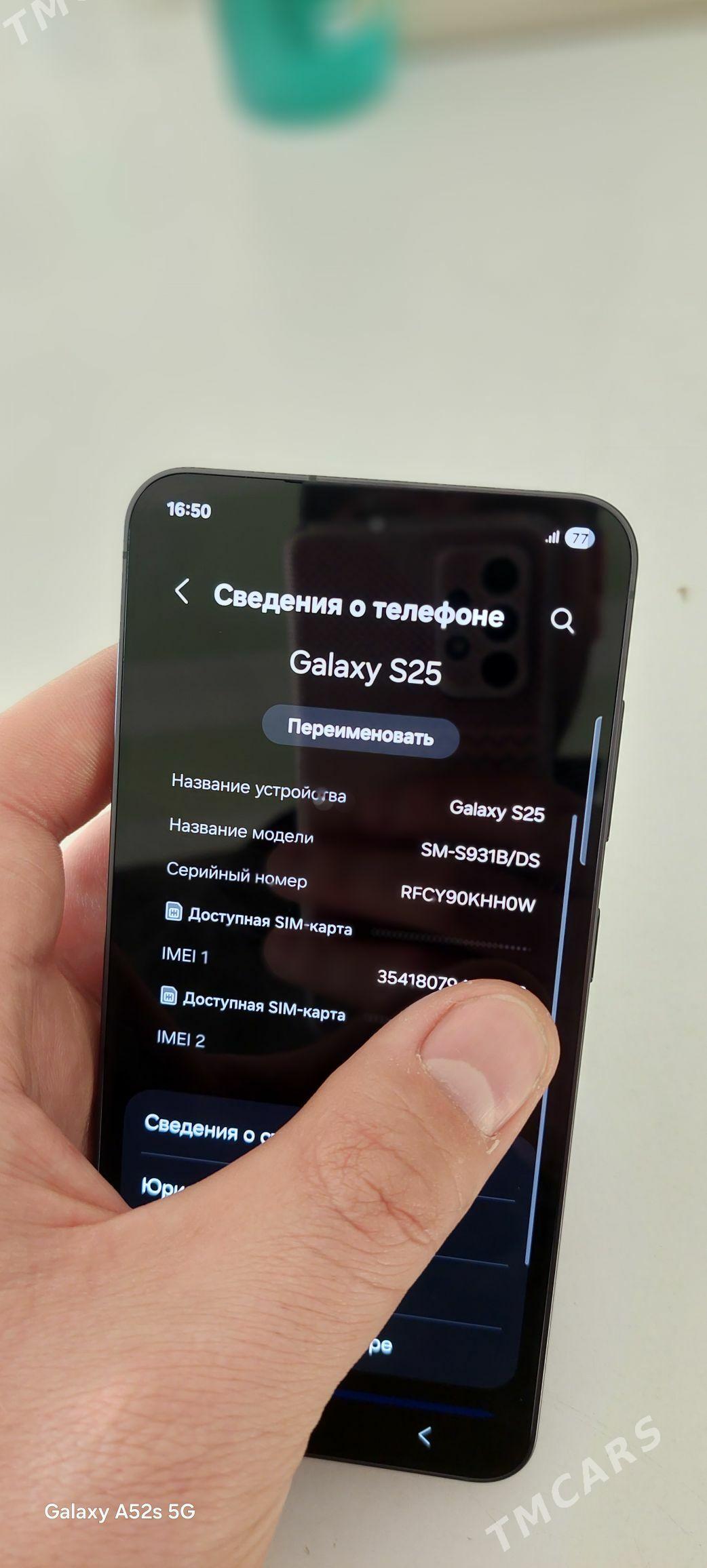 SAMSUNG S25 12/256Gb - Дашогуз - img 2