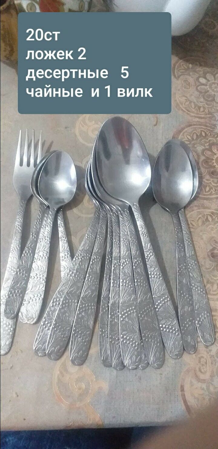 ложки - Туркменабат - img 9