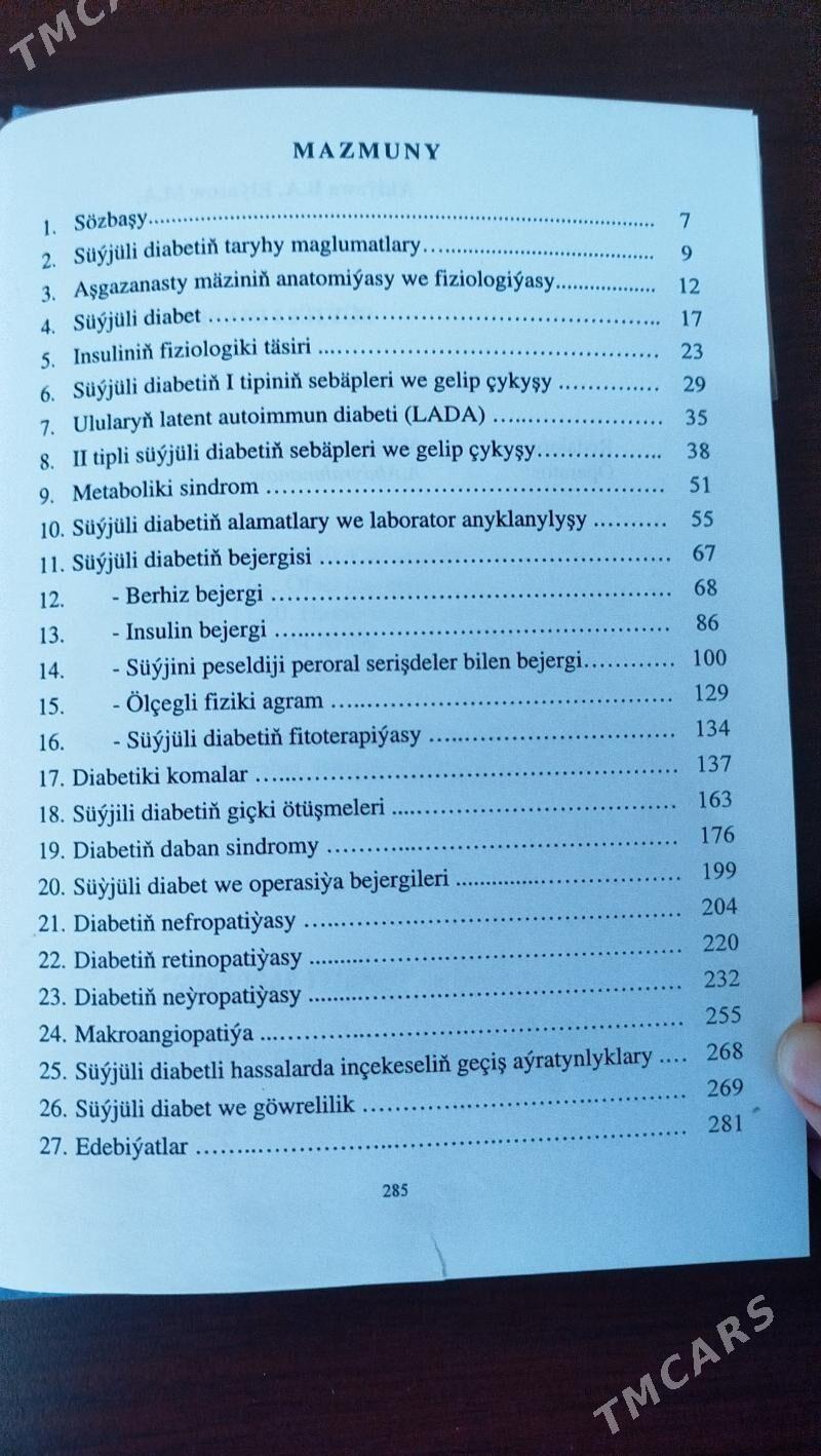 сахарный диабет - Aşgabat - img 3