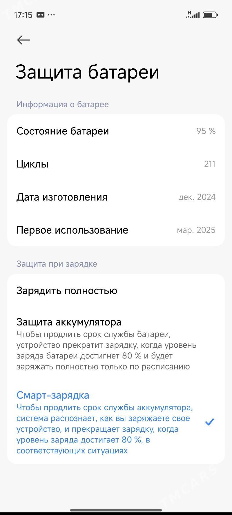 xiaomi 15 ultyra - Ашхабад - img 4