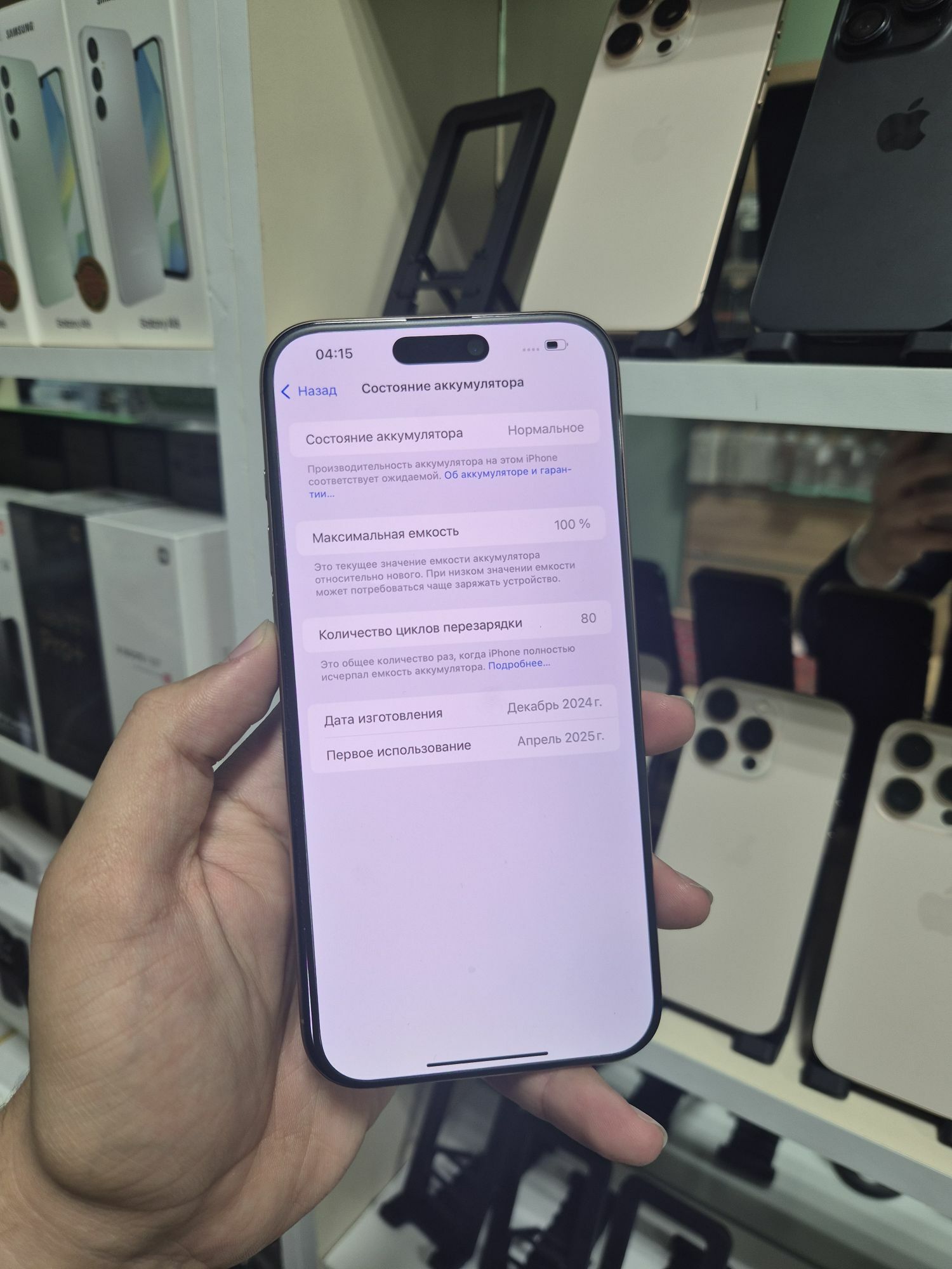 iphone 16promax 512 - Aşgabat - img 3