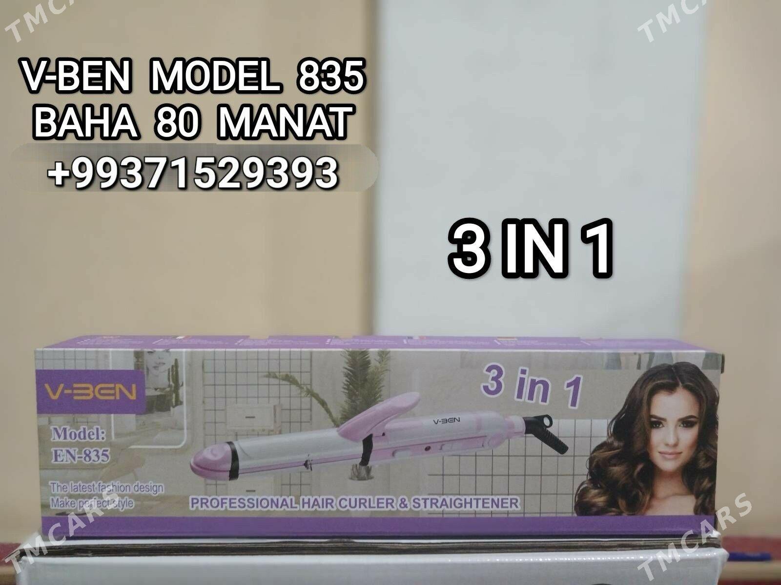 SAC UTUK PLOYKA ПЛОЙКА WAFLINK - Мир 4 - img 2