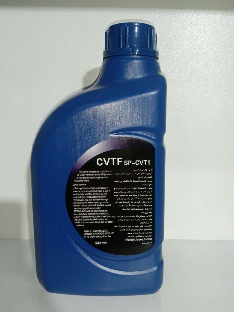 KPP YAG CVTF SP-CVT1 ORG 1 TMT - Ашхабад - img 2