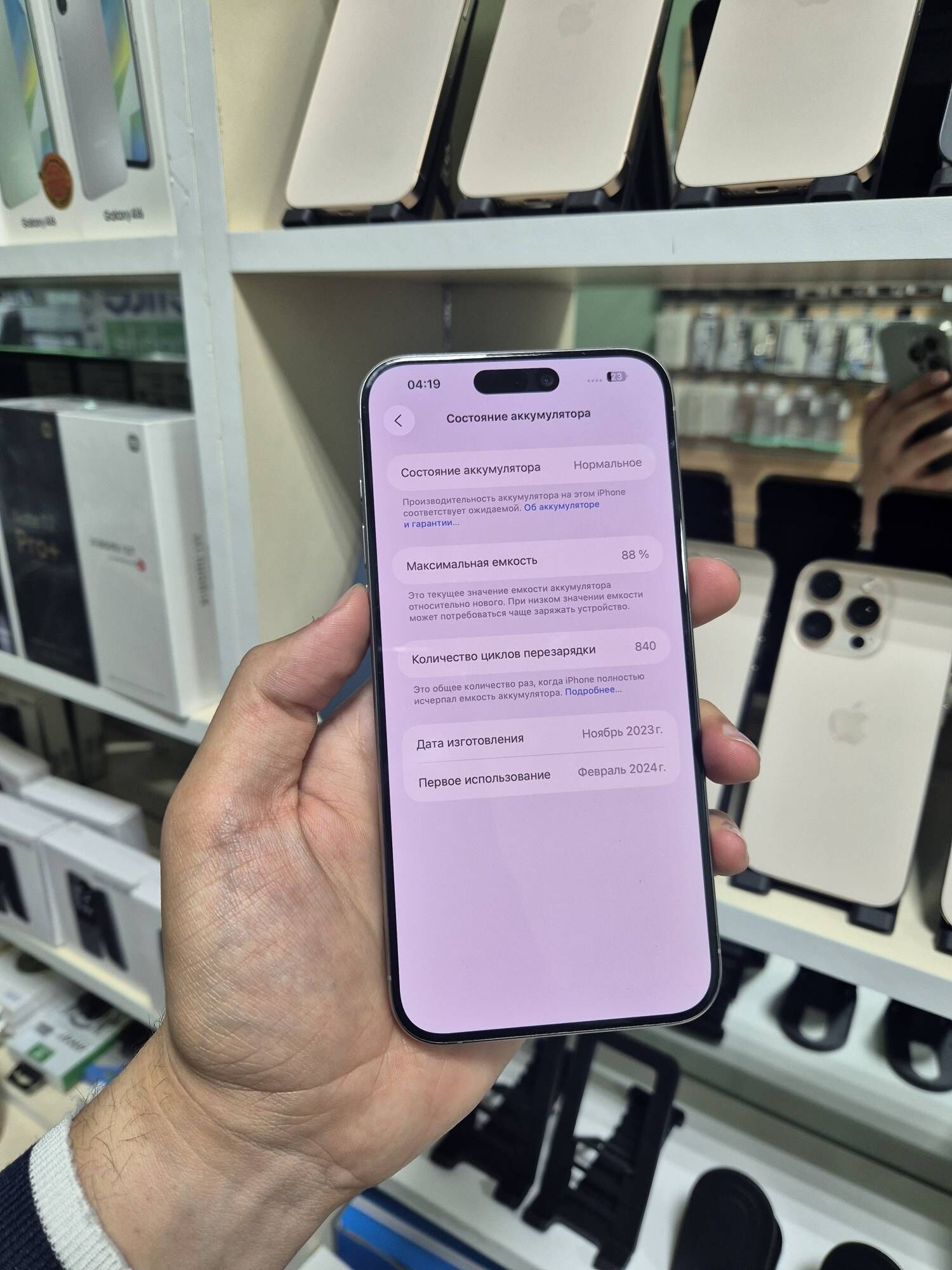 iphone 15promax - Ашхабад - img 2