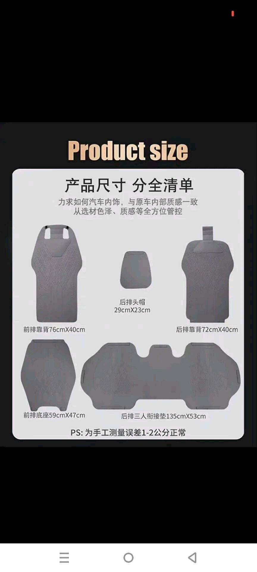 Накидки на сиденья Elantra 21- 600 TMT - Ашхабад - img 3