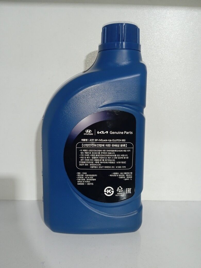 KPP YAG SP-4 (6speed) 1 TMT - Ашхабад - img 2