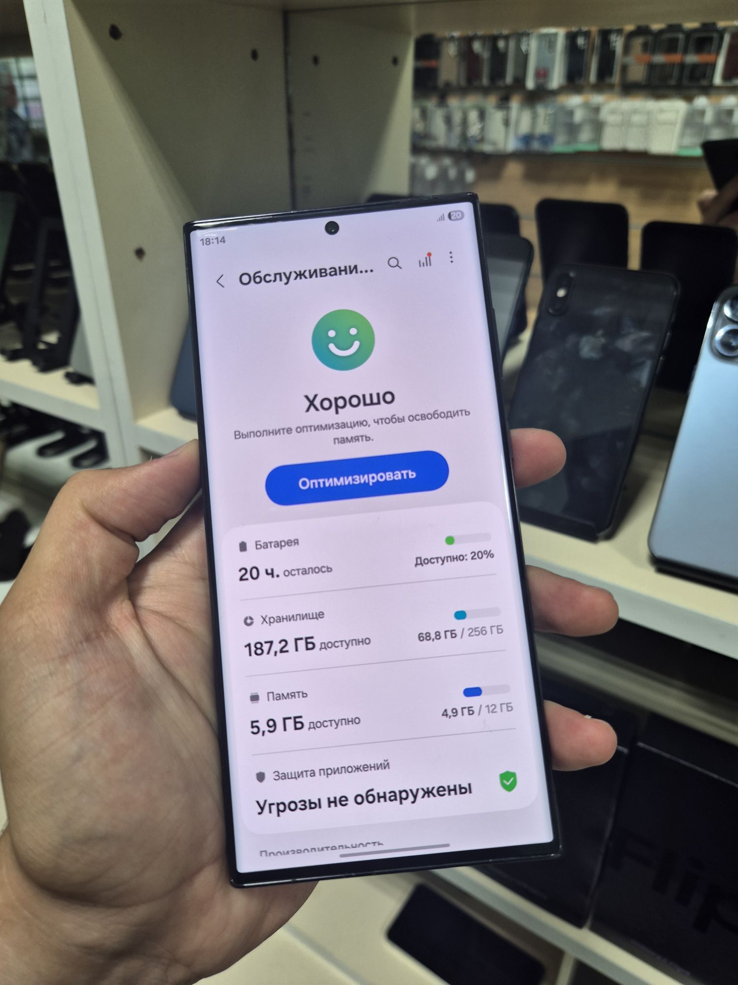 samsung s23 ultra - Aşgabat - img 7