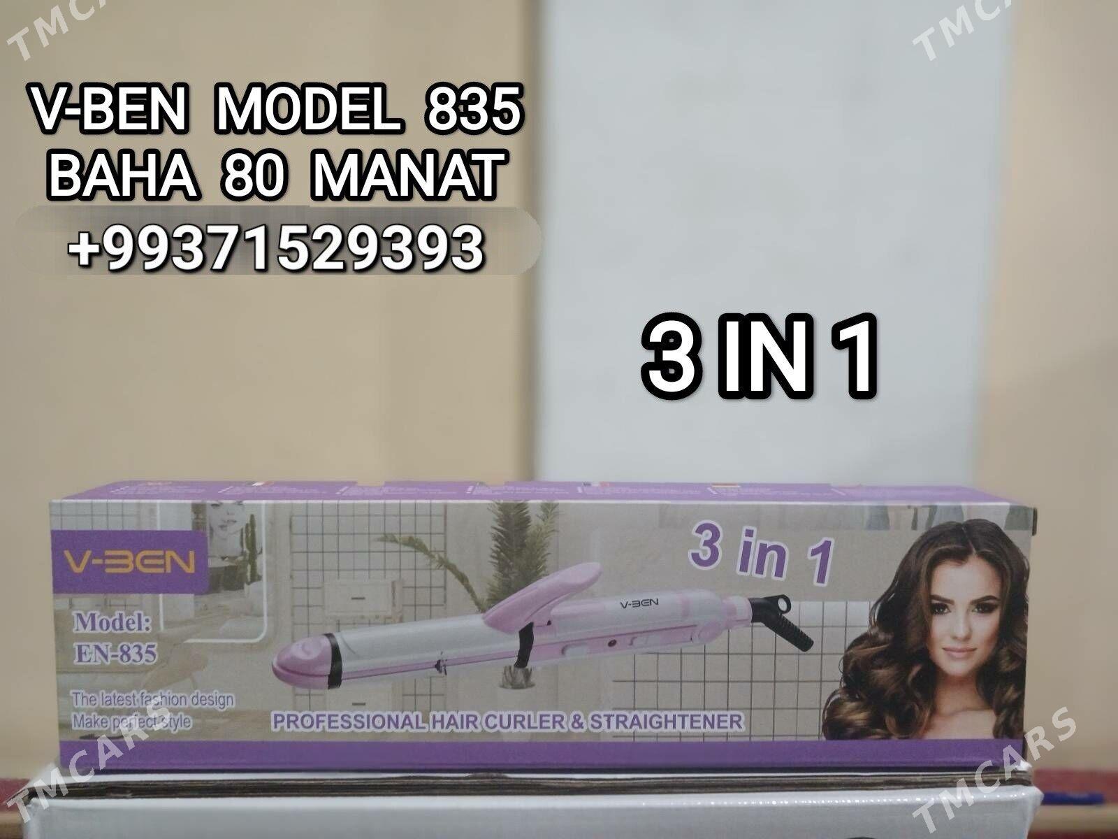 SAC UTUK PLOYKA ПЛОЙКА WAFLINK - Мир 4 - img 10