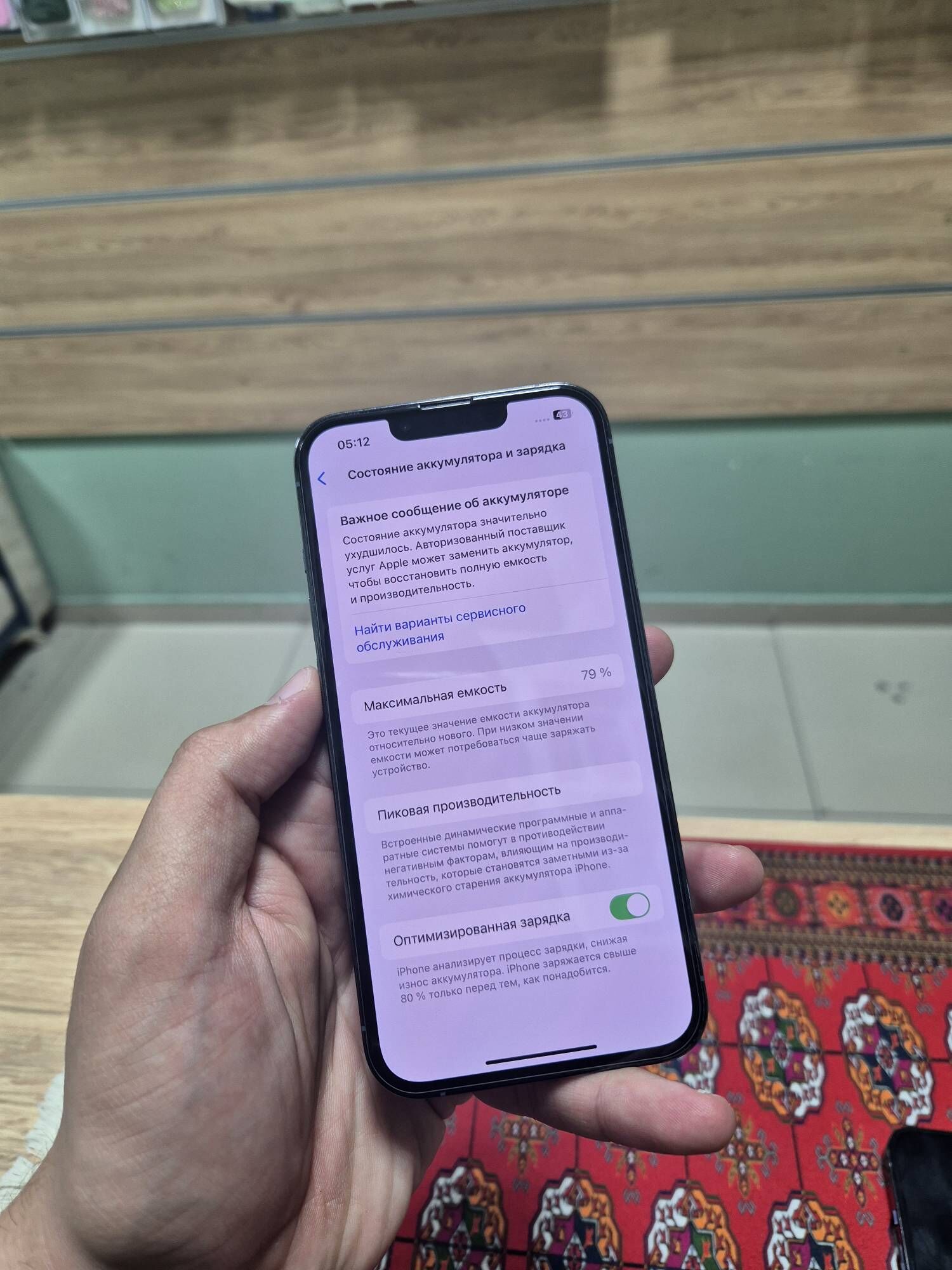iphone 13pro - Ашхабад - img 3