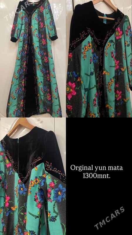 Pombarh,koynek - Мир 6 - img 2