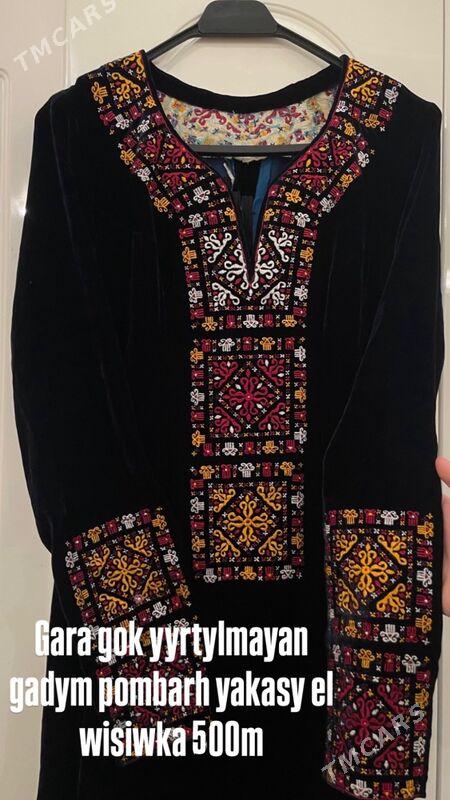 Pombarh,koynek - Мир 6 - img 6