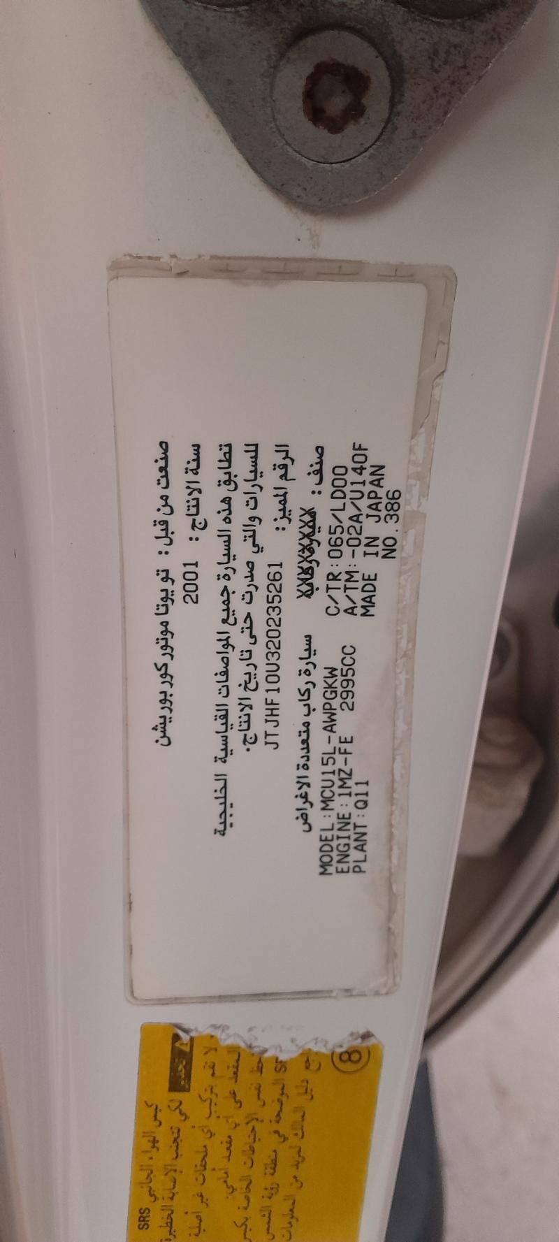 Lexus RX 2002 - 220 000 TMT - Saýat - img 6