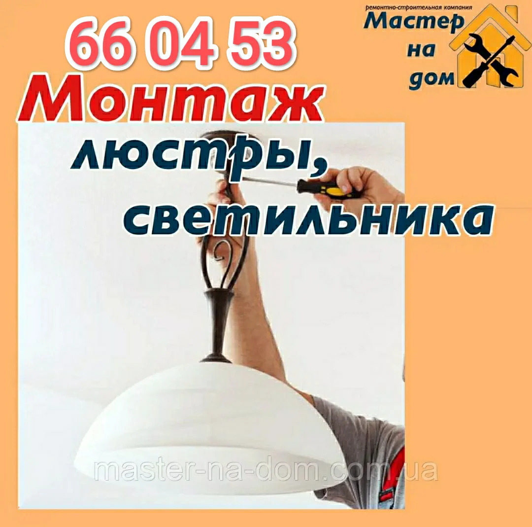 Elektrik hyzmatlary 7/24 - Ашхабад - img 3