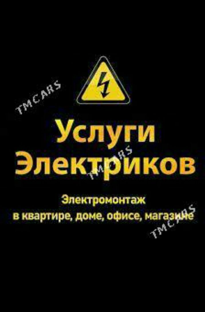 Elektrik hyzmatlary 7/24 - Ашхабад - img 1