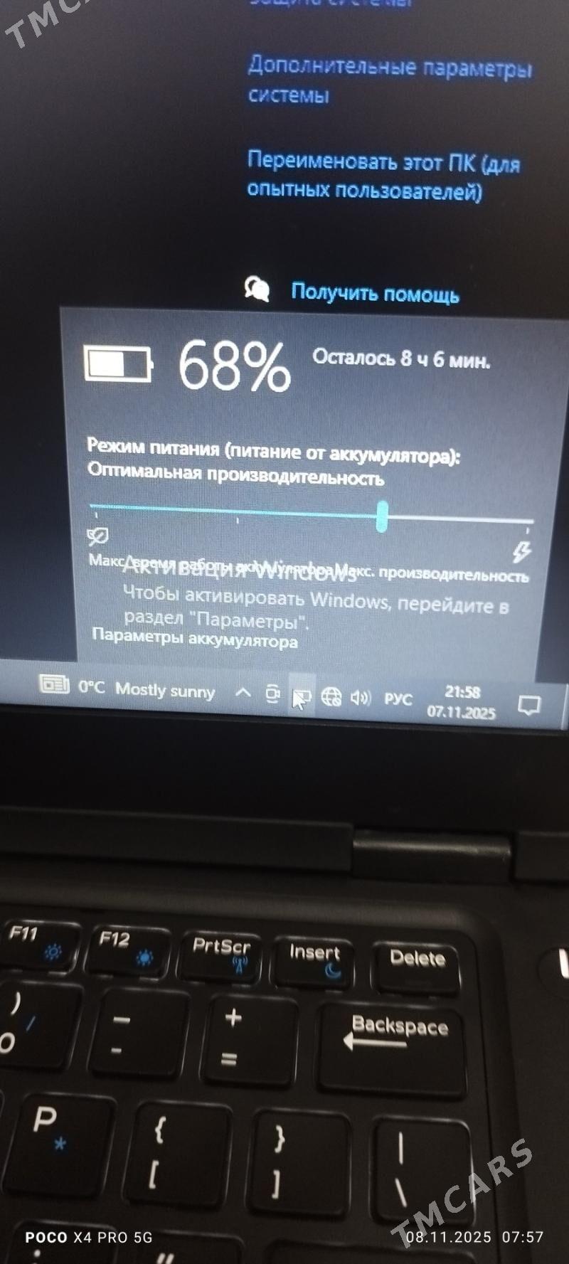 Noutbuk DELL Core I7 - Türkmenabat - img 7