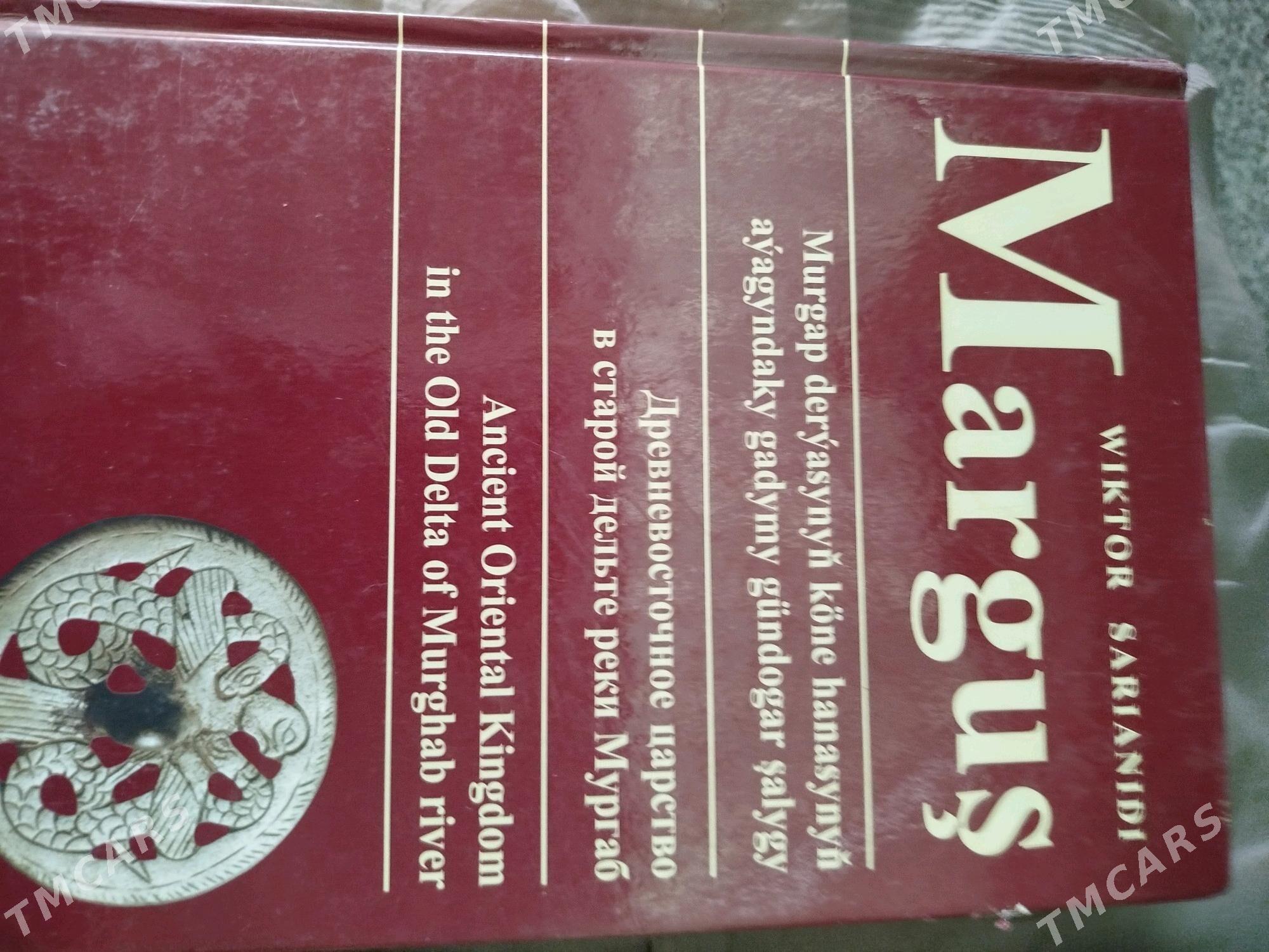 Исторические. - Туркменабат - img 5