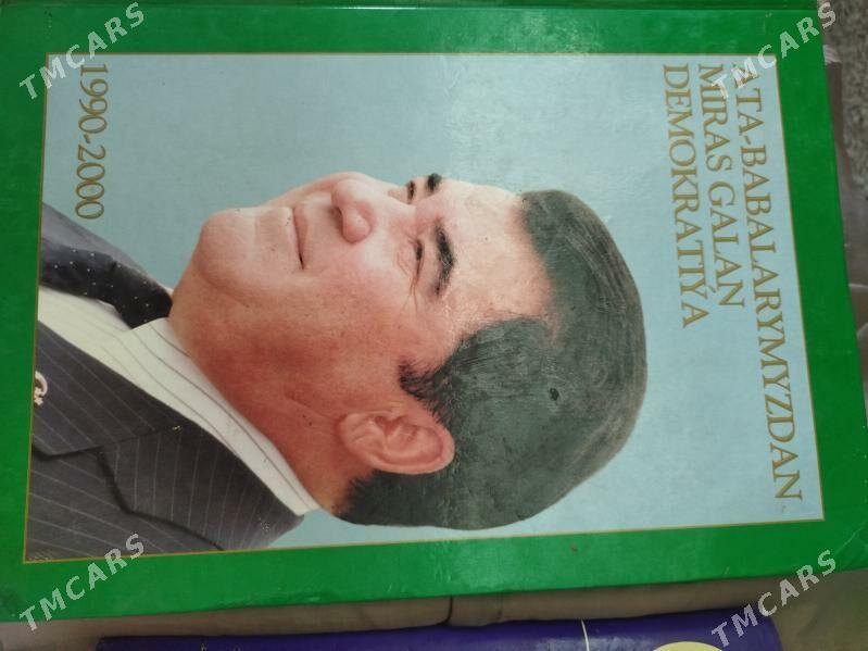 Исторические. - Туркменабат - img 8