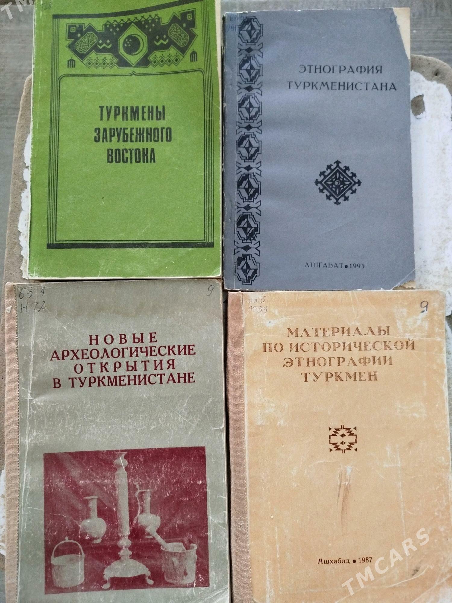 Исторические. - Туркменабат - img 9